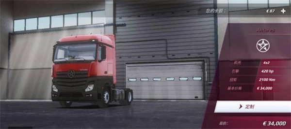 欧洲卡车模拟器3官方正版