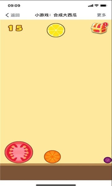 合成大西瓜无广告