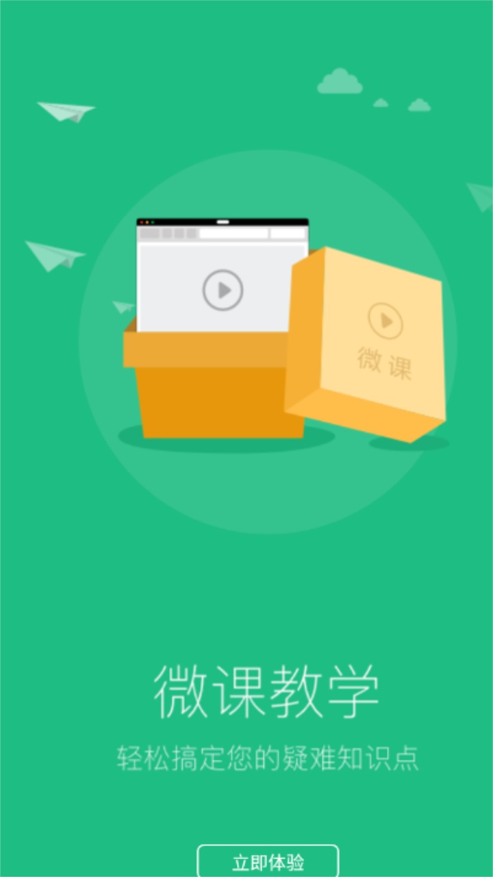 懂了么app2026最新版