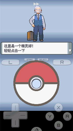 口袋妖怪珍珠钻石金手指版