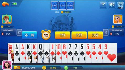 神来官网手游版本