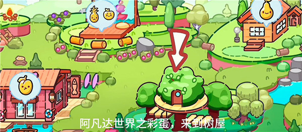 阿凡达孩童世界内置菜单版