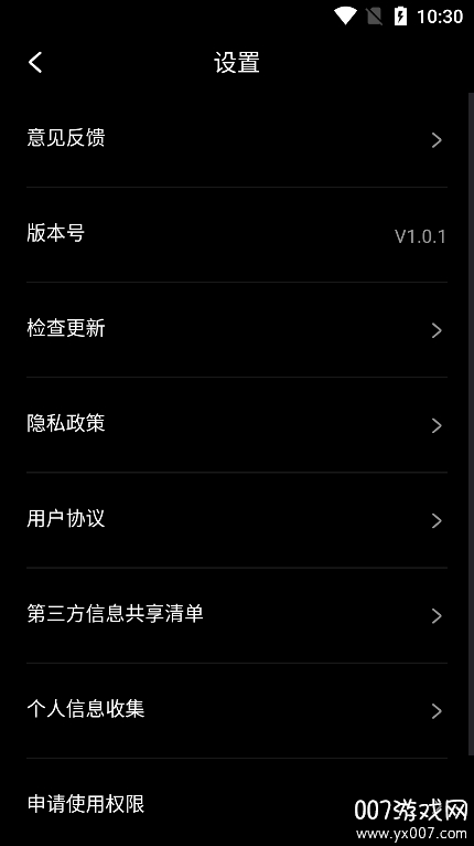 光影证件照免费版