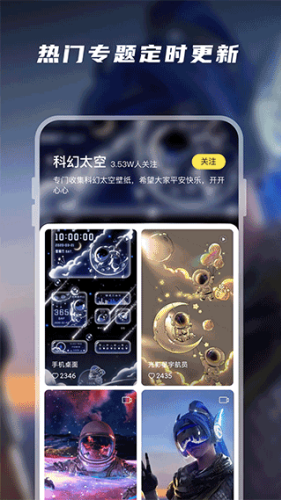 皮皮动态壁纸
