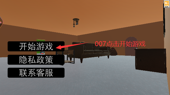 我的宠物POU中文版下载