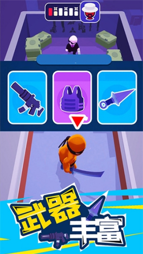 潜行大师内置作弊菜单版