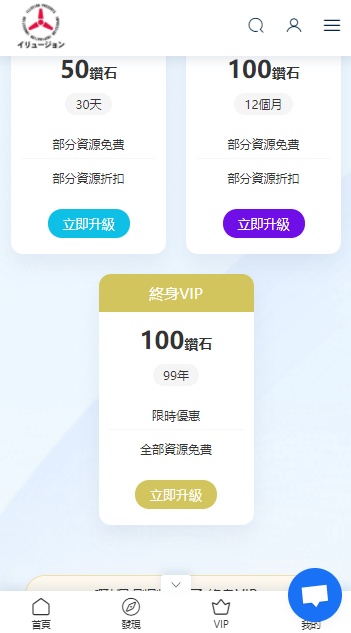 i社中国游戏app