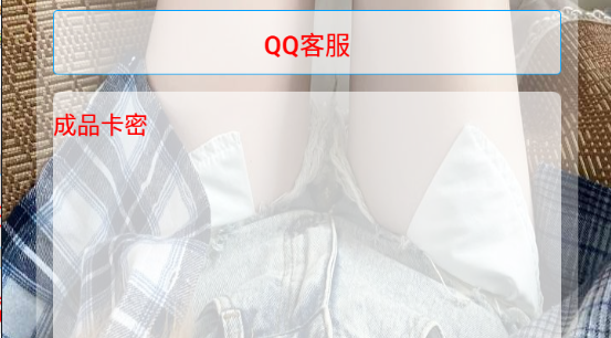 卡密生成器app最新版下载 卡密生成器app最新版下载