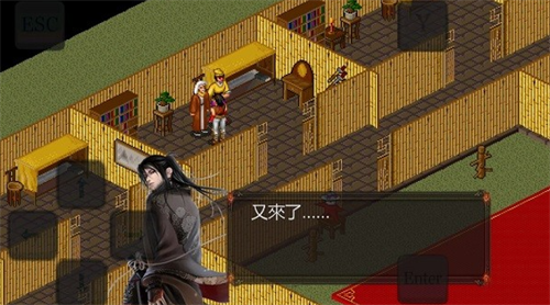 金庸群侠传苍龙逐日完整版