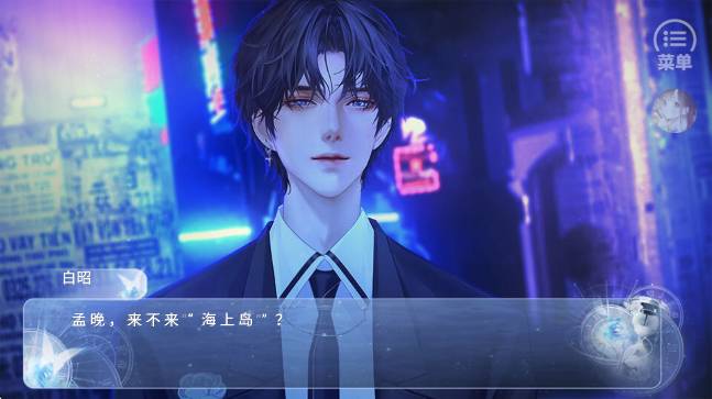 归海而已橙光游戏