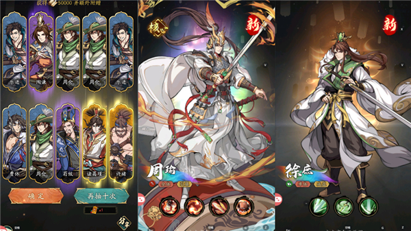 点将台攻略配图2