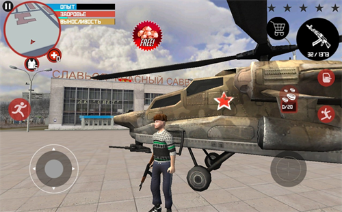 斯拉夫黑帮风格内置菜单版