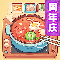 叫我大掌柜无限资源版