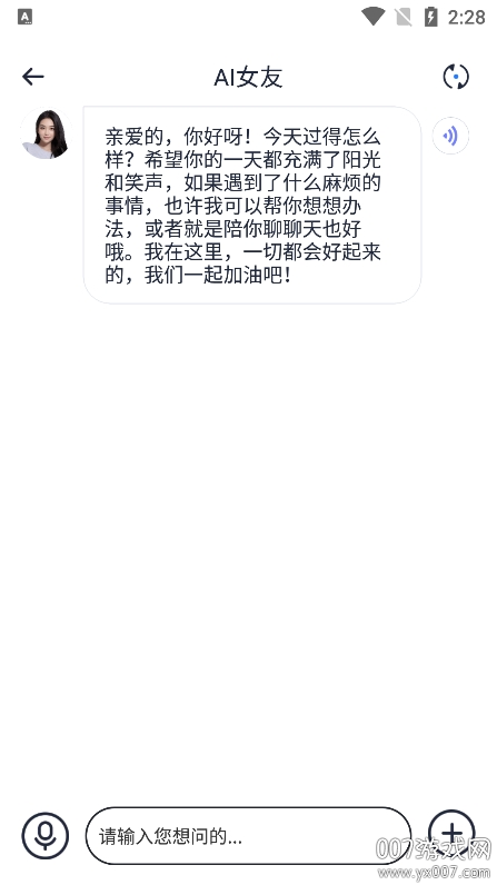 光影大师app最新版本