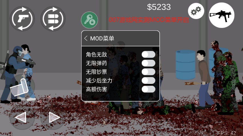 平面僵尸防御修改版内置菜单版