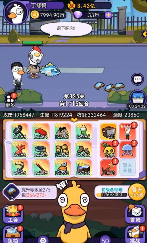 疯狂宝贝游戏手机版