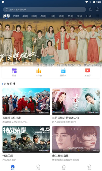 卡普影视官方版