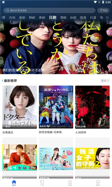 卡普影视官方版