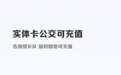 微付充app官方版下载 微付充app官方版下载