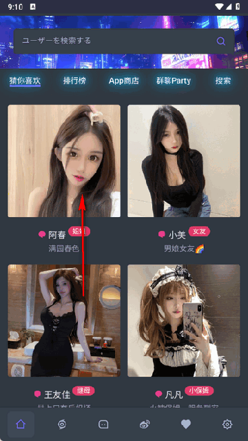 cyberchat AI聊天官方版