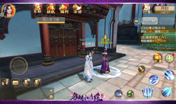 宠物系统攻略配图2