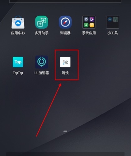 怎么转移文件配图1