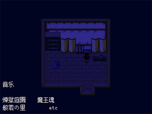 怪异症候群汉化版