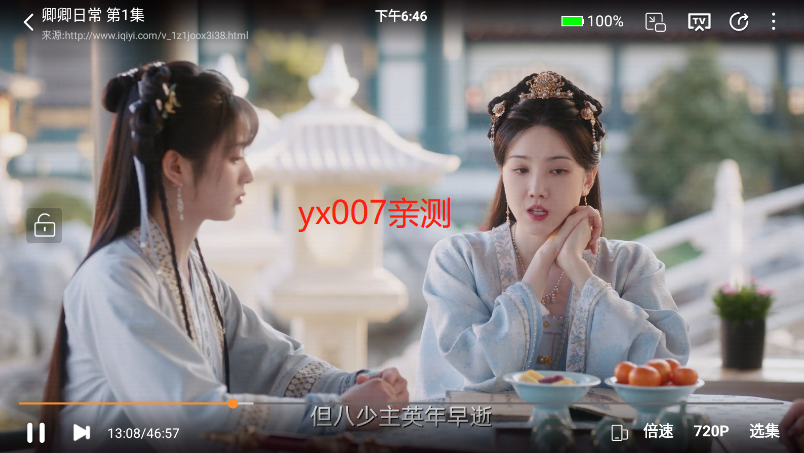 爱优影视大全app2022最新版 爱优影视大全app2022最新版