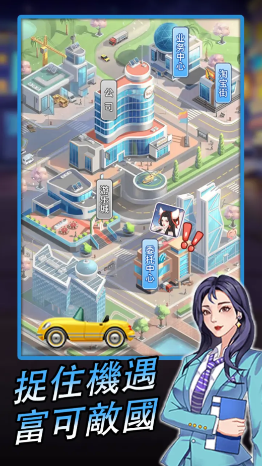 逆袭小天王折相思内购版