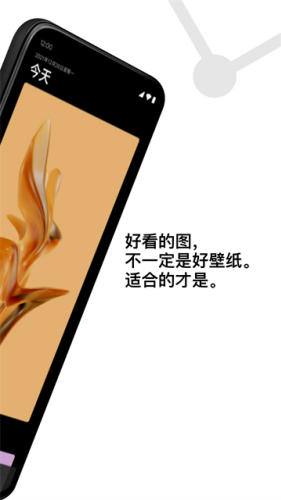 cuto壁纸官网版