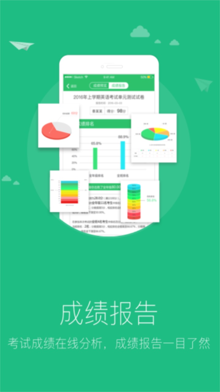 懂了么app2026最新版