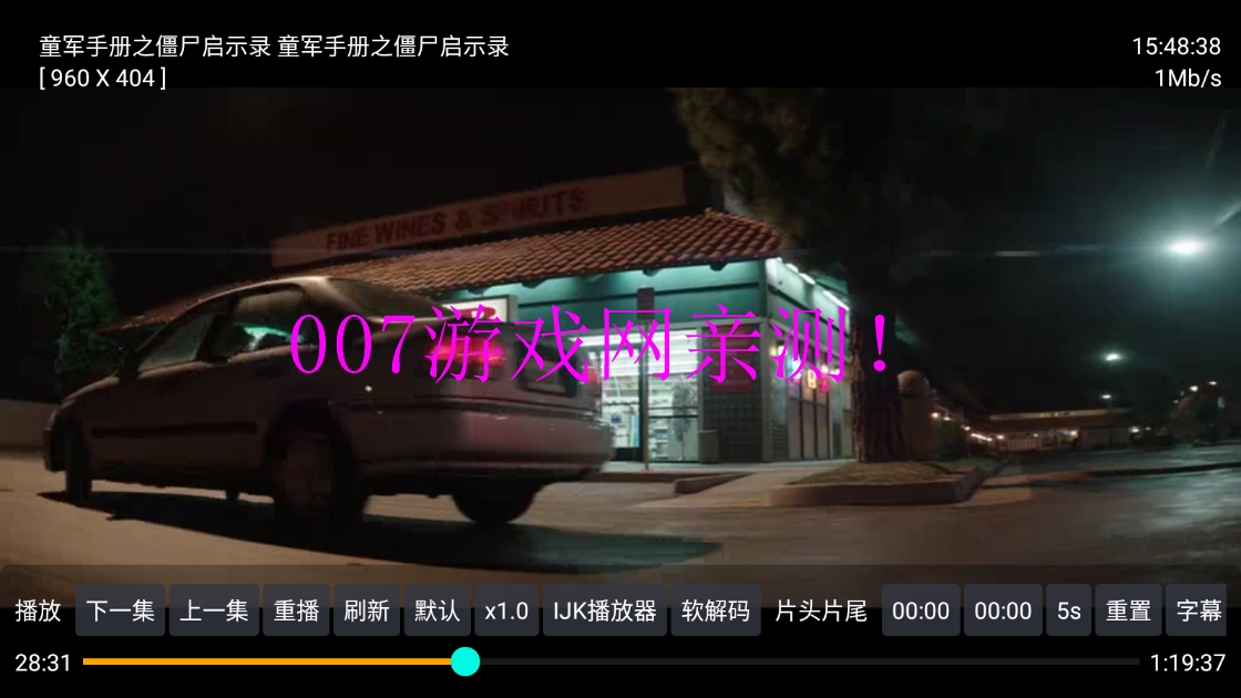 遇见影视app官方版