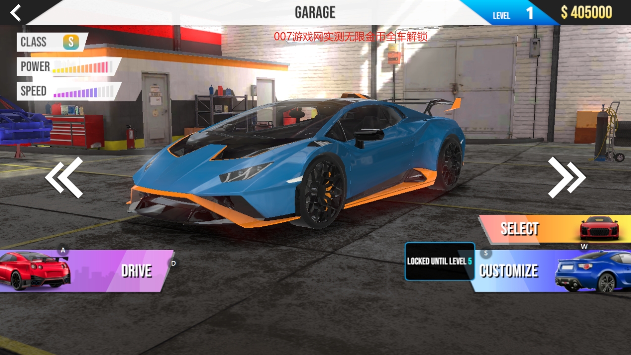 真正的速度超级跑车解锁版(Car Real Simulator)