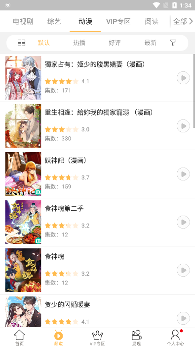 蓝莓影院app手机版