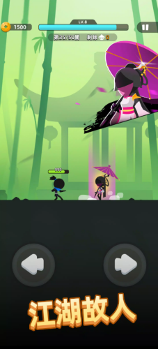 我功夫特牛2内置菜单版