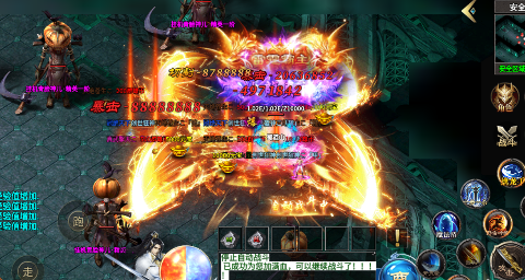 天空传说攻速魂环爽送充下载