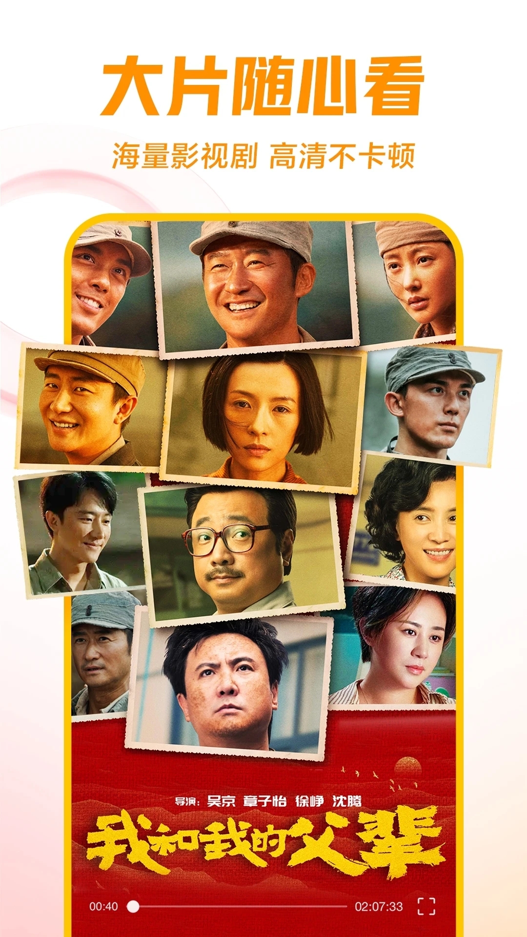 西瓜视频2026最新版