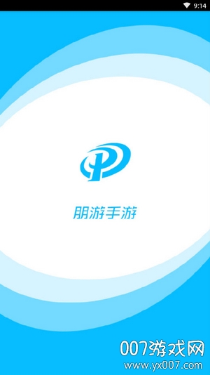朋游手游最新版