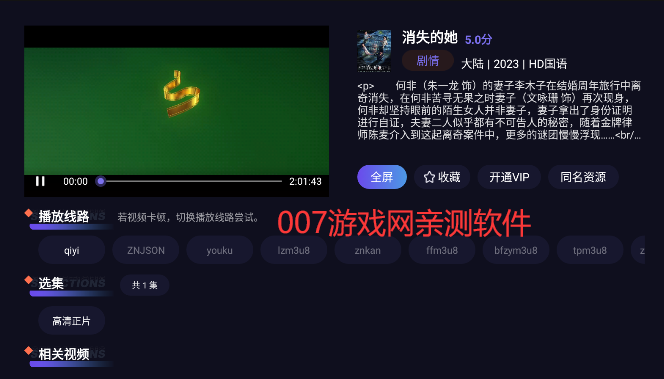 忍者影视TV版最新版