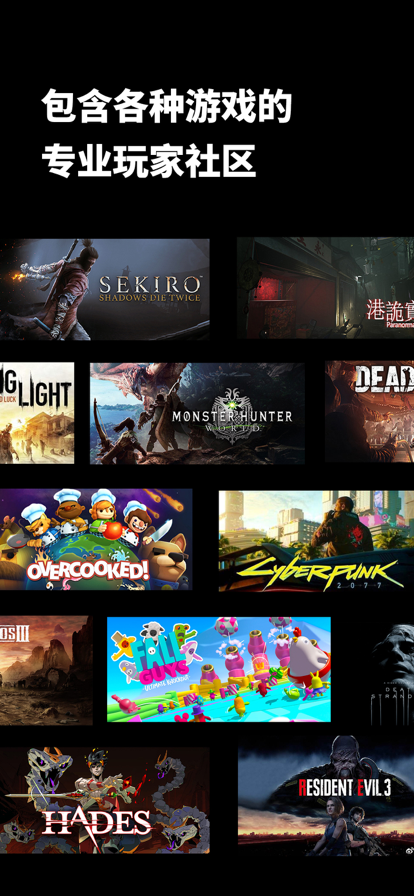 SteamPY蒸汽平台官方最新版本