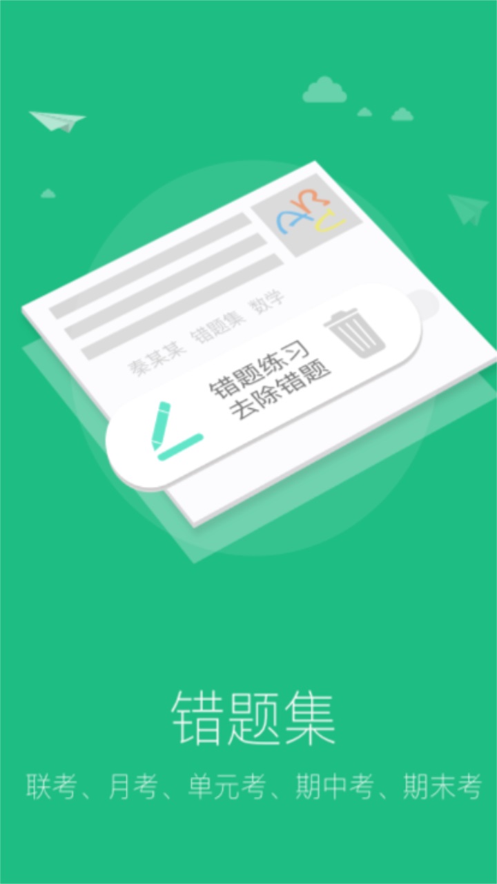 懂了么app2026最新版