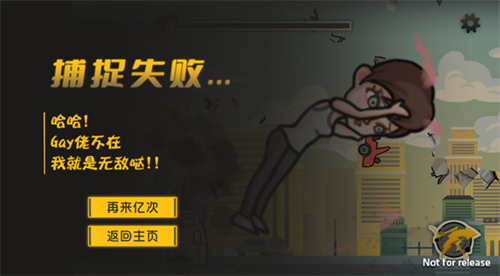 成都超人游戏火山哥哥版