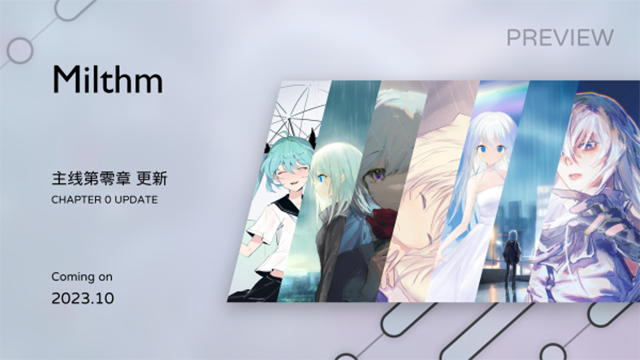 Milthm音游测试版