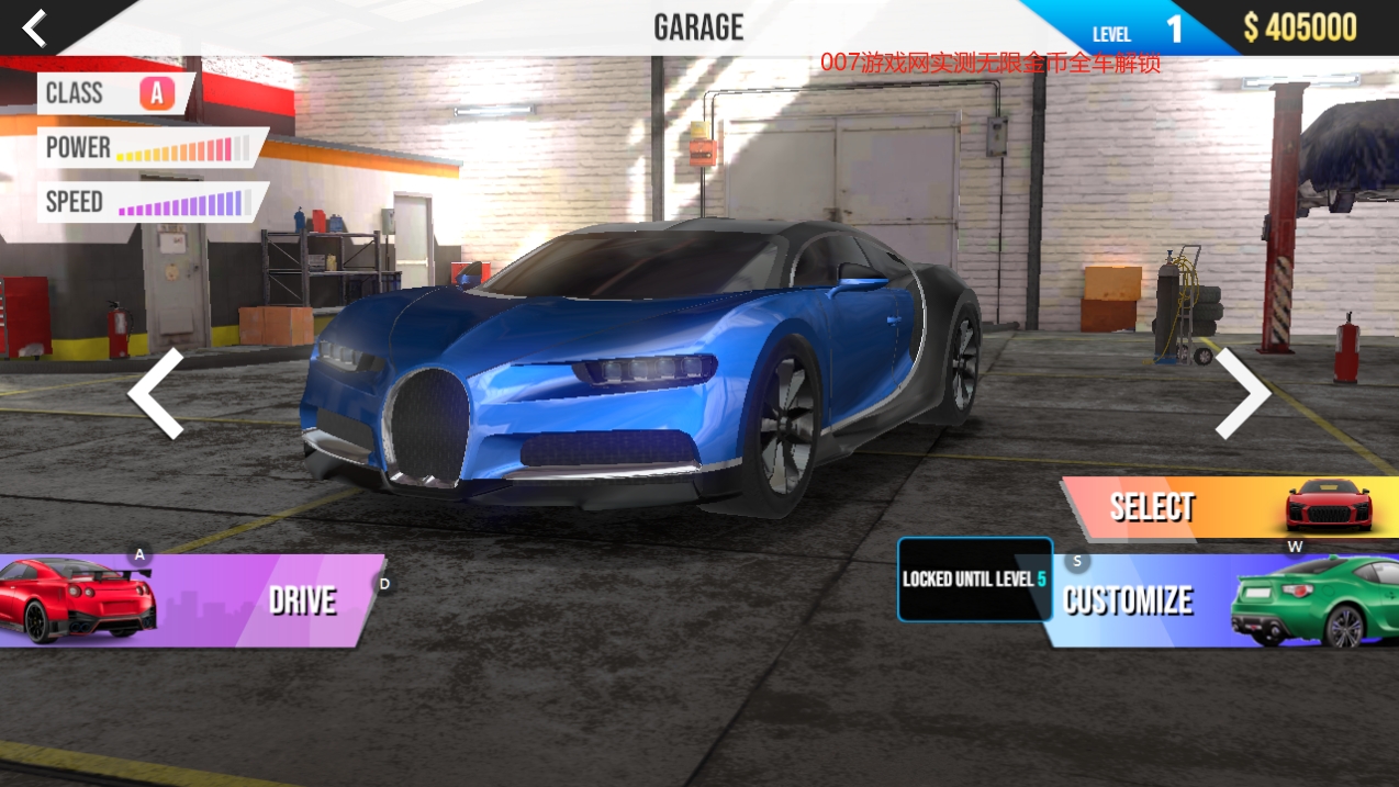 真正的速度超级跑车解锁版(Car Real Simulator)