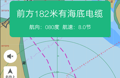 海e行手机版导航海图app官方版下载