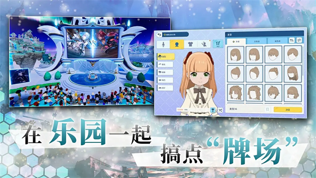 影之诗哔哩哔哩版