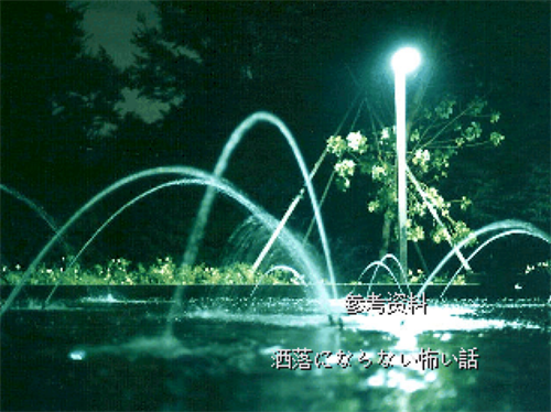 怪异症候群汉化版