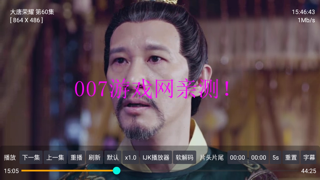 遇见影视app官方版