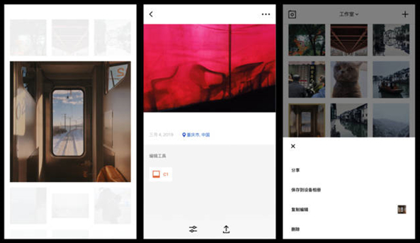 VSCO下载安卓版app VSCO下载安卓版app