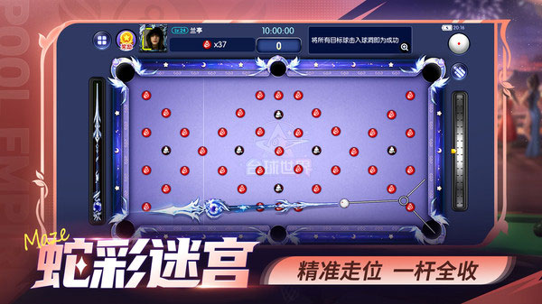 台球世界QQ登录版